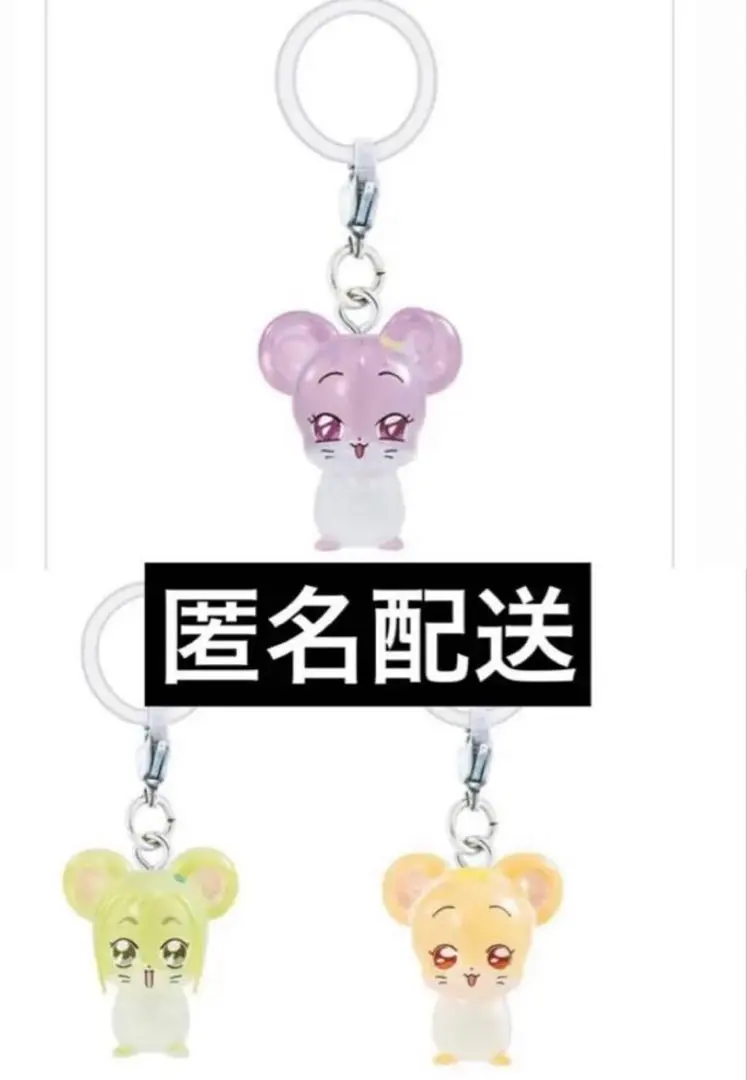 Thumbnail of Anonymous Delivery ♡ Ojamajo Doremi Mejirushi Accessory 4 Gashapon - Hamster 3 pieces