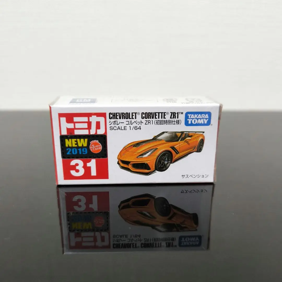 2025年最新】トミカ No.31 シボレー コルベット ZR1 (初回特別