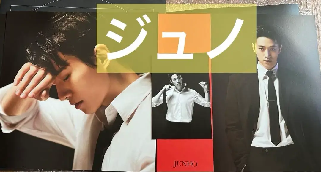 2PM ジュノ MUST 3形態 CD 新品】 ver JUNHO MUST ジュノ 2PM 3形態 CD - 限定フォトブック