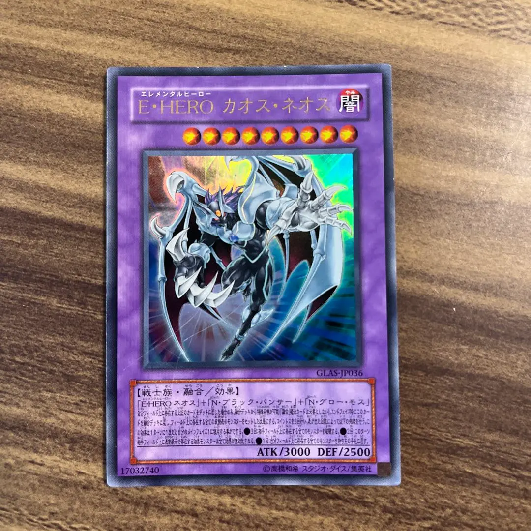 カオスネオス　遊戯王OCG デュエルモンスターズ スリーブ50枚 2025年最新】カオスネオス スリーブの人気アイテム - メルカリ