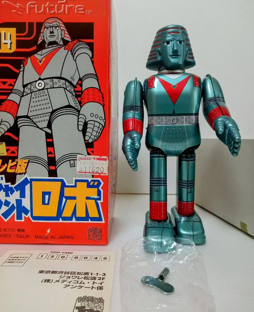 ブリキ ロボット エスワイトイス 日本製 超レア