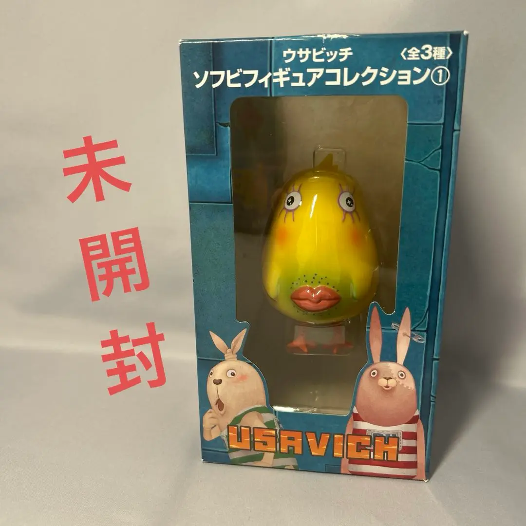 Amazon.co.jp: ウサビッチ ソフビフィギュア コレクション
