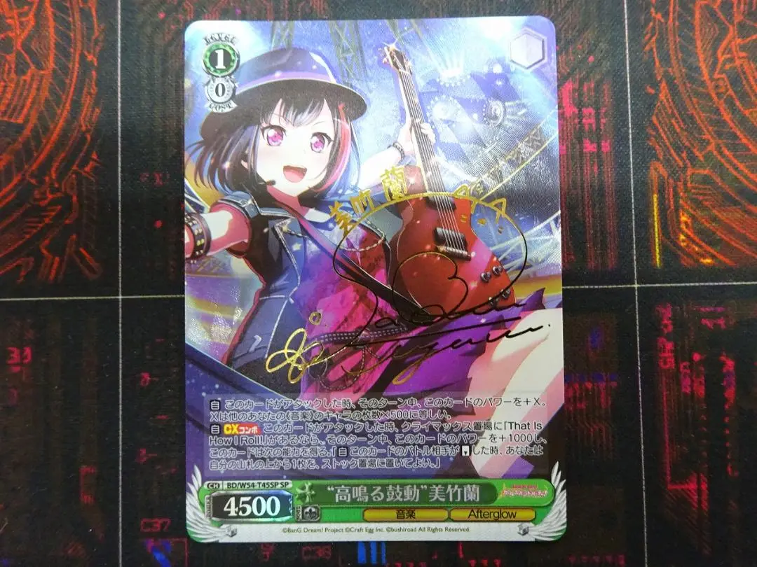 ヴァイス 等身大の夜空 美竹蘭 sp サイン psa10　バンドリ 人気商品の再入荷情報をお届け！ 【PSA10】“等身大の夜空”美竹蘭