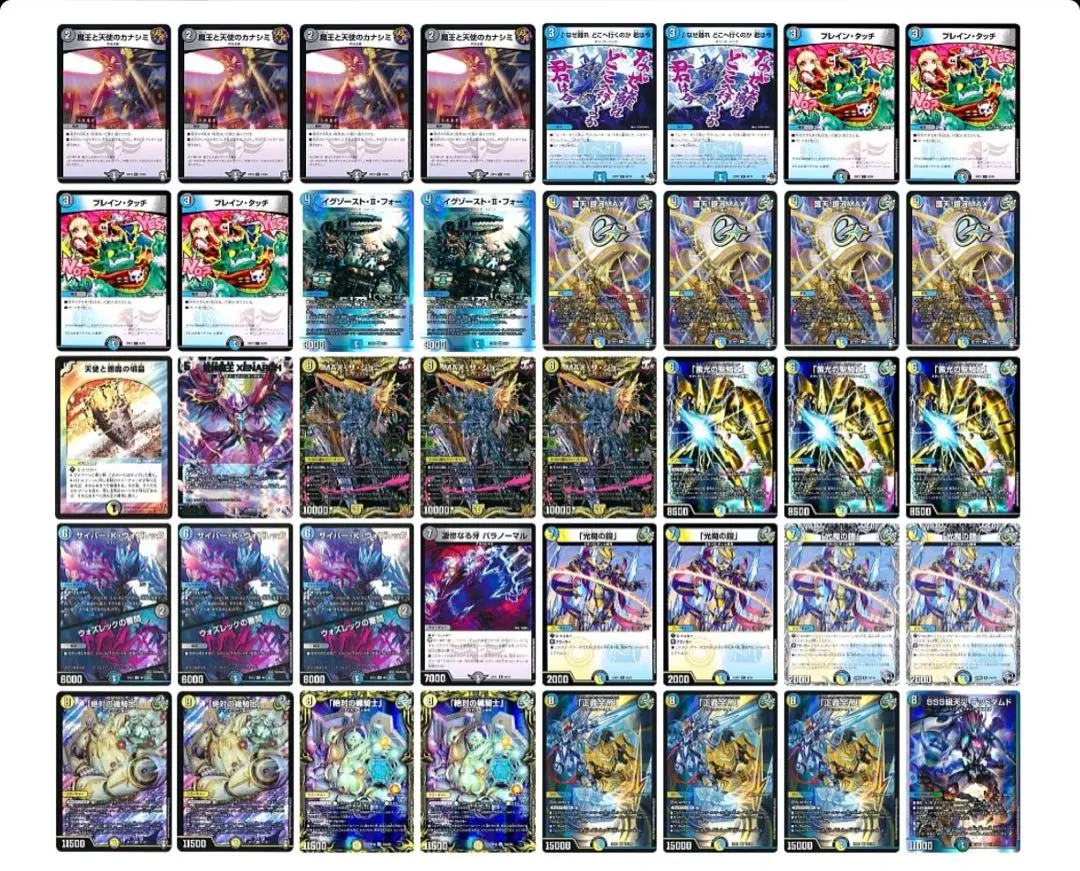 ドロマーギャラクシールド デッキ 高レート +おまけ付き ドロマーギャラクシールド デッキ 高レート +おまけ付き - メルカリ