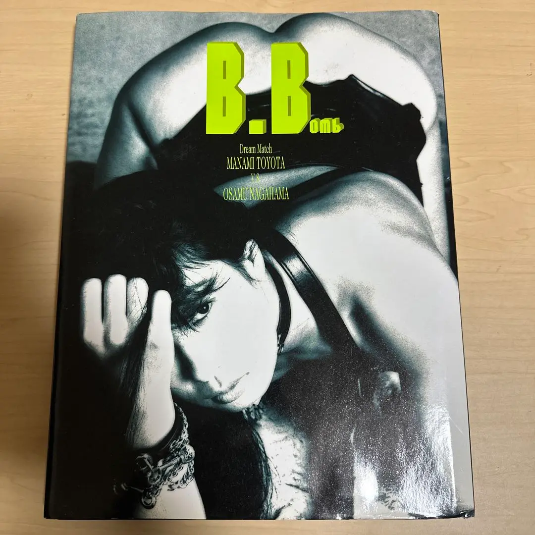 豊田真奈美　山田敏代　直筆サイン　写真集 廃版☆レトロ 1993年 全日本女子プロレス 豊田真奈美 山田敏代