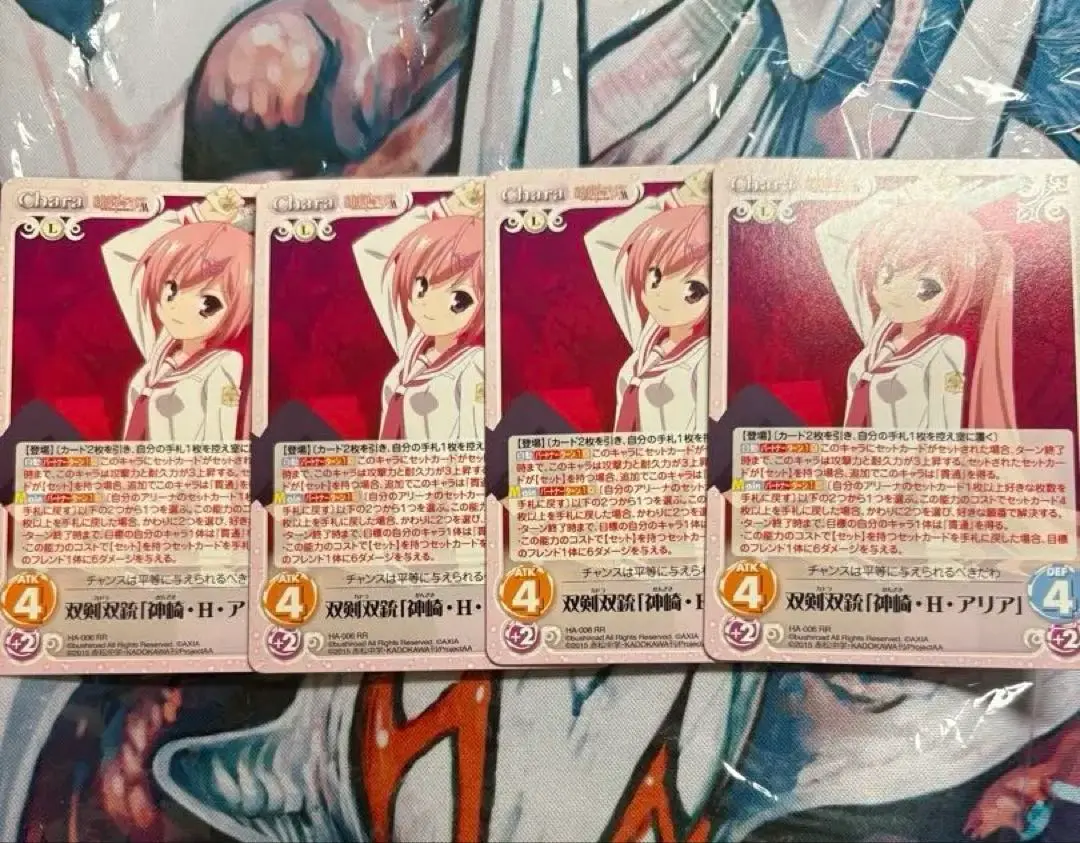 Chaos TCG 双剣双銃 【神崎・H・アリア 】　SP 双剣双銃「神崎・H・アリア」【箔押し金サイン】【カオスTCG