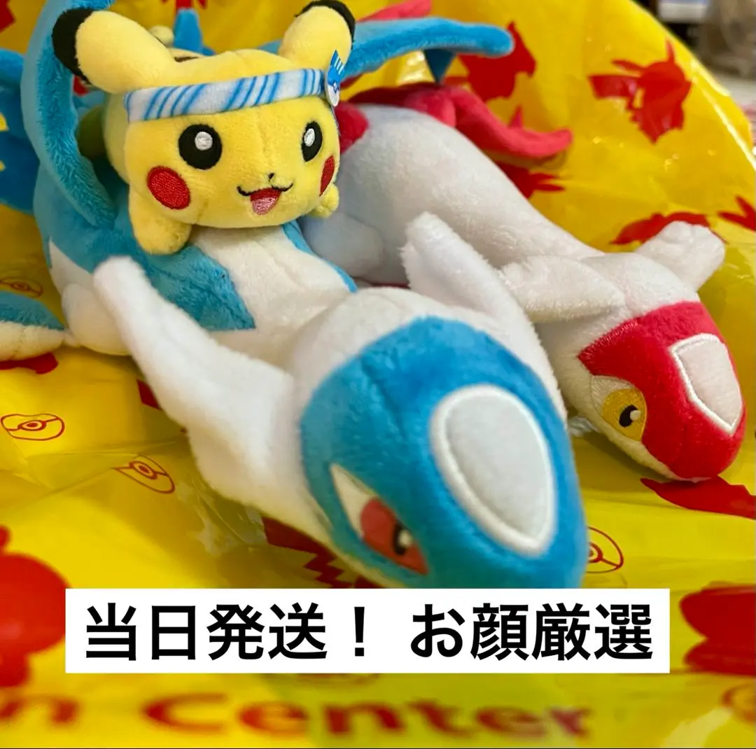 2025年最新】#ポケモンセンターフクオカの人気アイテム - メルカリ