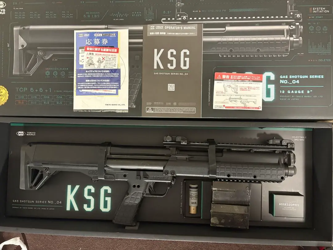 2025年最新】ksg ガスショットガンの人気アイテム - メルカリ