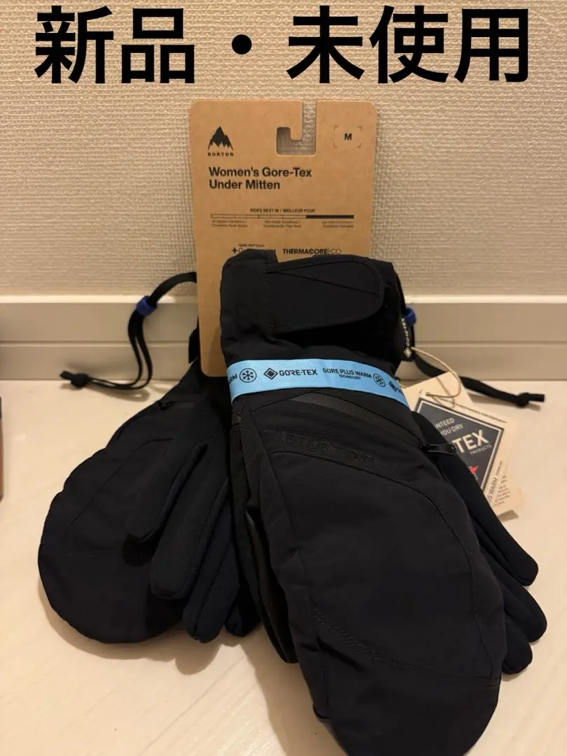 2025年最新】GORE-TEX アンダーミトンの人気アイテム - メルカリ