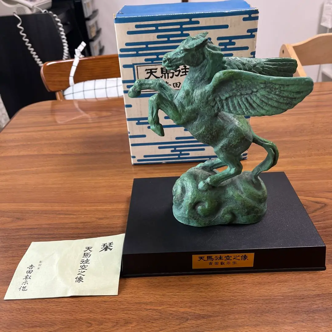 吉田叡示 銅像 共箱 在銘 YOSHIDA ブロンズ 彫刻 置物 金属工芸 銅製 Yahoo!オークション -「吉田叡示」の落札相場・落札価格