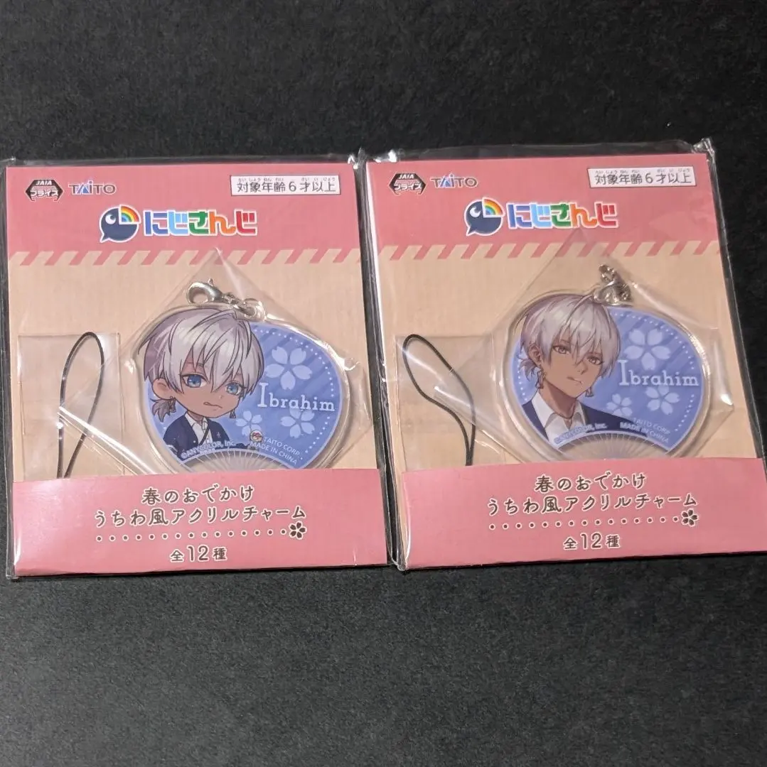 彩虹社 GIGO 壓克力吊飾 伊卜拉欣 的縮圖