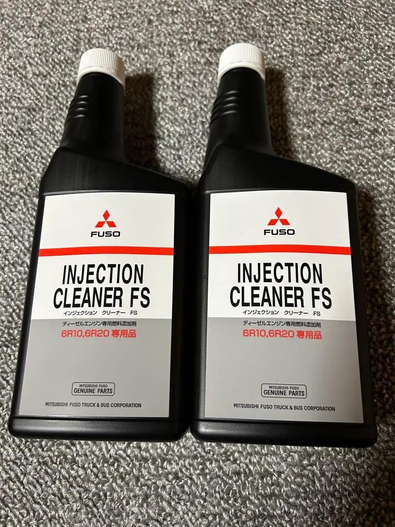 FUSO INJECTION CLEANER FS 4本セット 楽天市場】三菱ふそうインジェクションクリーナーの通販