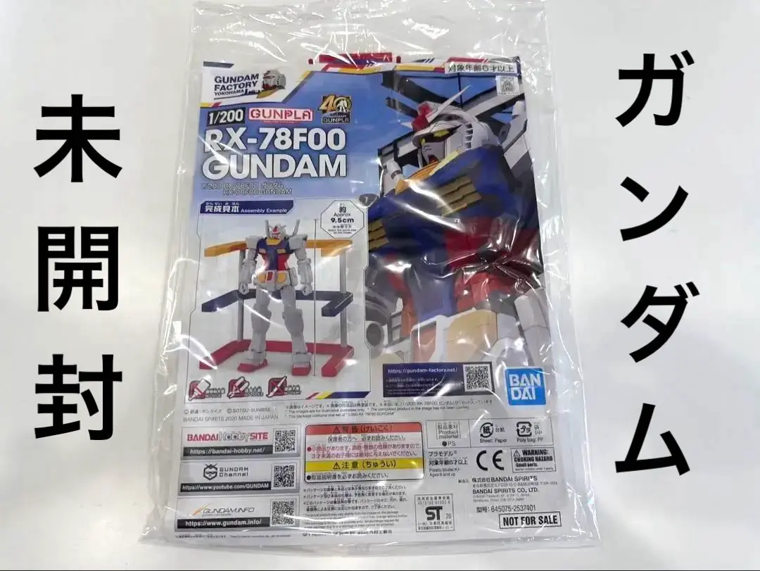 2025年最新】ガンダムファクトリー非売品の人気アイテム - メルカリ
