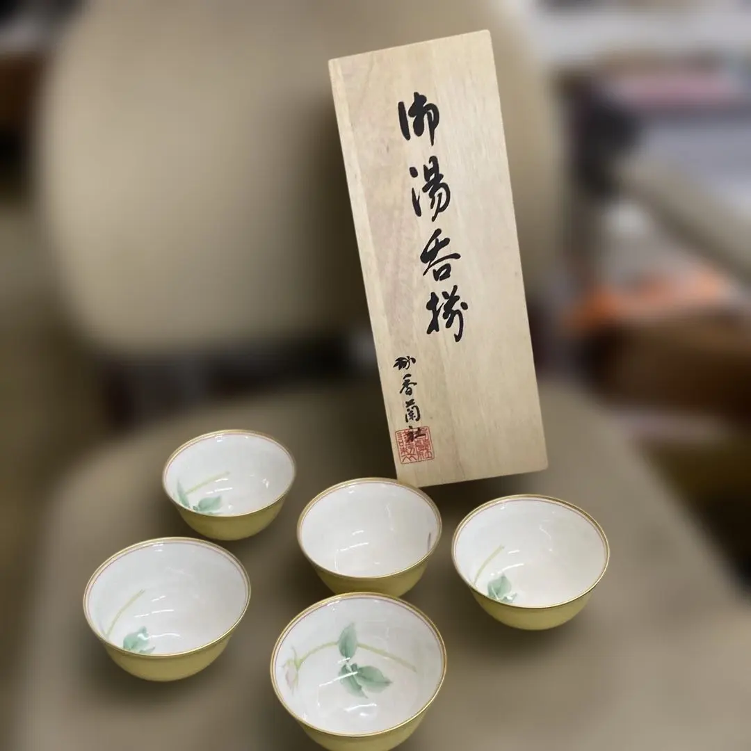 香蘭社 茶杯5個 黃色 的縮圖