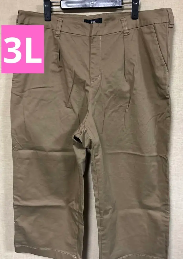 Thumbnail of SMILE LAND Beige Chinos