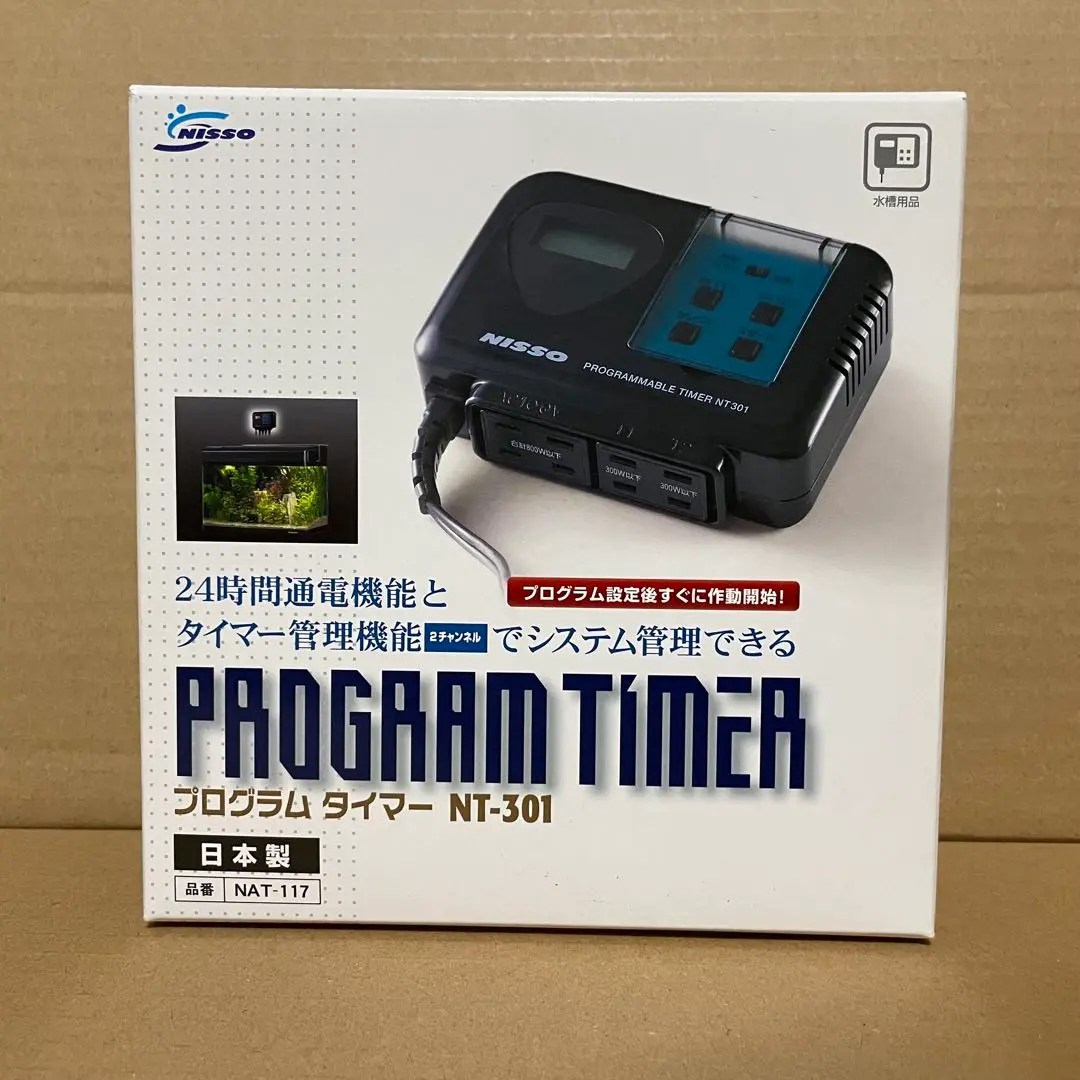 【未使用品】 NISSO プログラムタイマー NT-301 NAT-117 楽天市場】ニッソー NEW プログラムタイマー NT−301