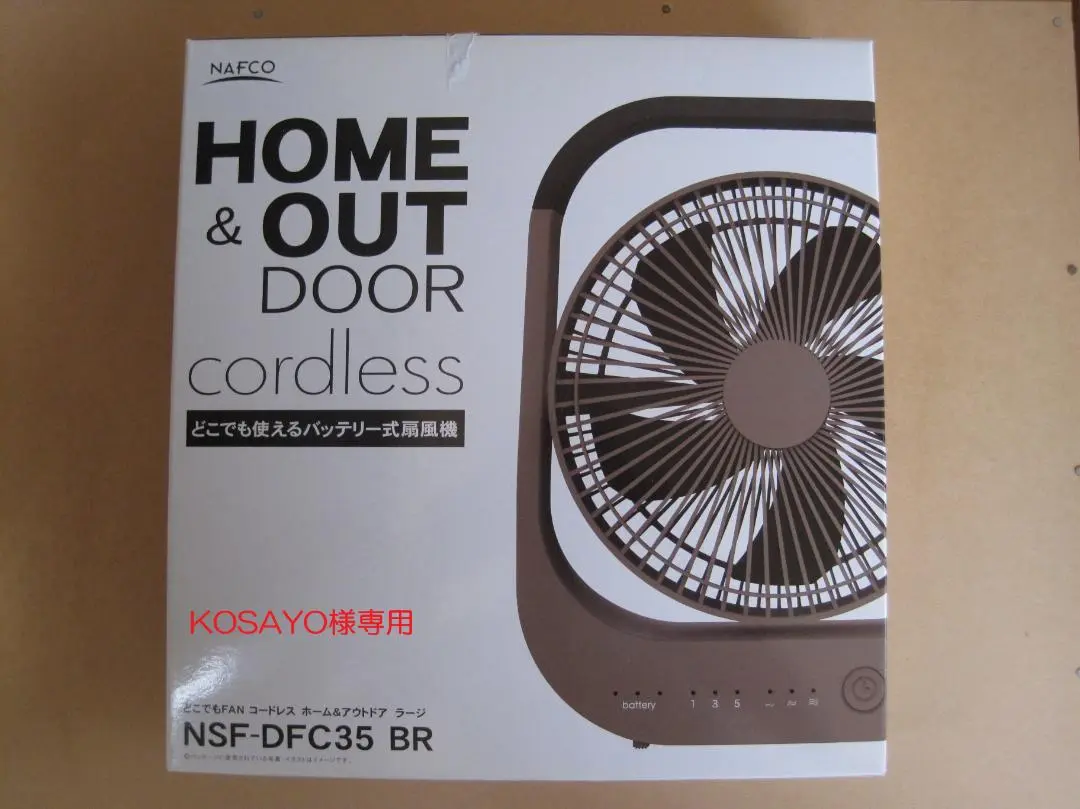 エアーサーキュレーター　ナフコ　NAFCO NA-KT18SAC エアーサーキュレーター ナフコ NAFCO NA-KT18SAC - メルカリ