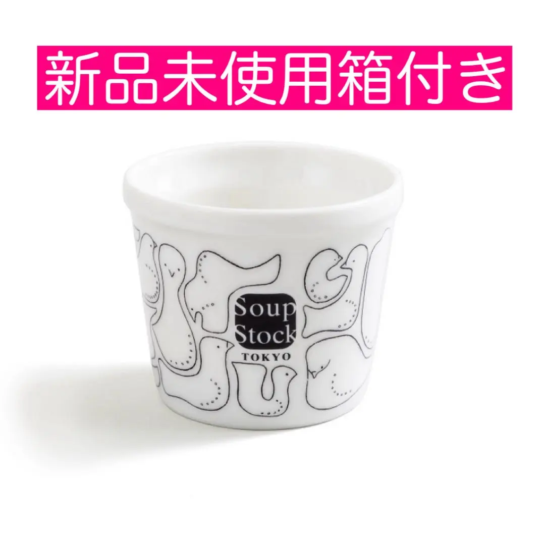 【さおりんさま専用】ミナペルホネン パスザバトン マグカップ スープカップ Amazon.co.jp: •PASS THE BATON ミナペルホネン スープカップ