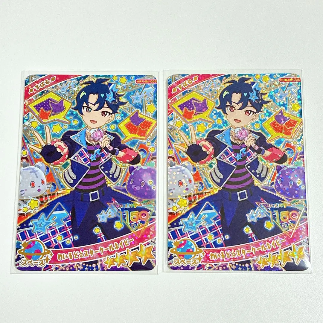 Thumbnail of Himitsu no Ai Pri Ring 4th Miracle Card Wild☆Star Cool Navy