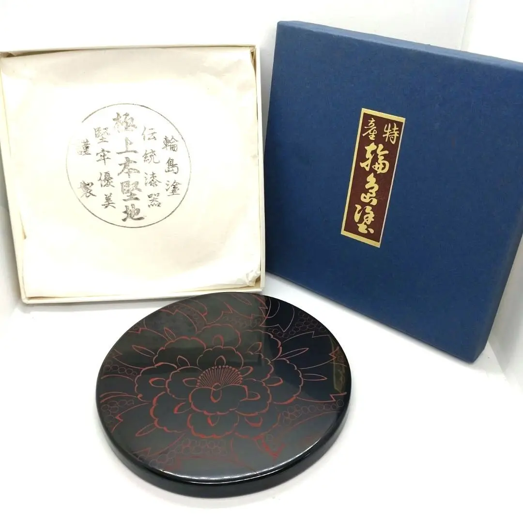 【輪島塗 本膳椀】極上本堅地 松本屋吉兵衛 漆器 木箱入り 骨董品 輪島塗 本膳椀】極上本堅地 松本屋吉兵衛 漆器 木箱入り 骨董品