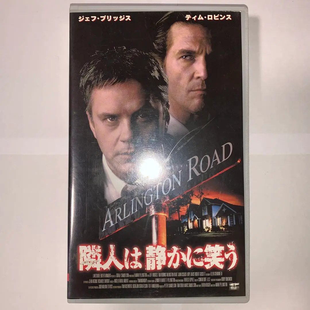 【廃盤レア】隣人は静かに笑う　DVD 隣人は静かに笑う 中古DVD・ブルーレイ | ブックオフ公式