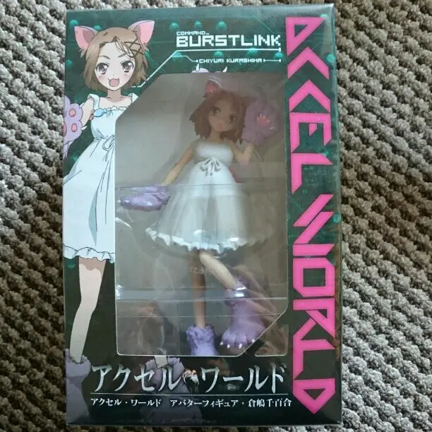 ちびきゅんキャラ アクセル・ワールド 倉嶋 千百合 単品 バンプレスト プライズ i8my1cf Amazon.co.jp: ちびきゅんキャラ アクセル・ワールド 倉嶋 千