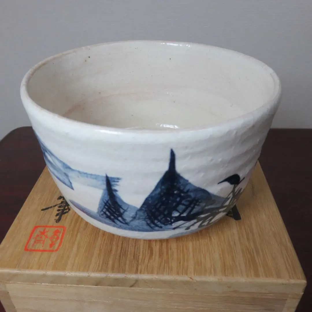漁家圖茶碗 玉青 在銘 共箱 染付 茶碗 茶道具 茶器 的縮圖