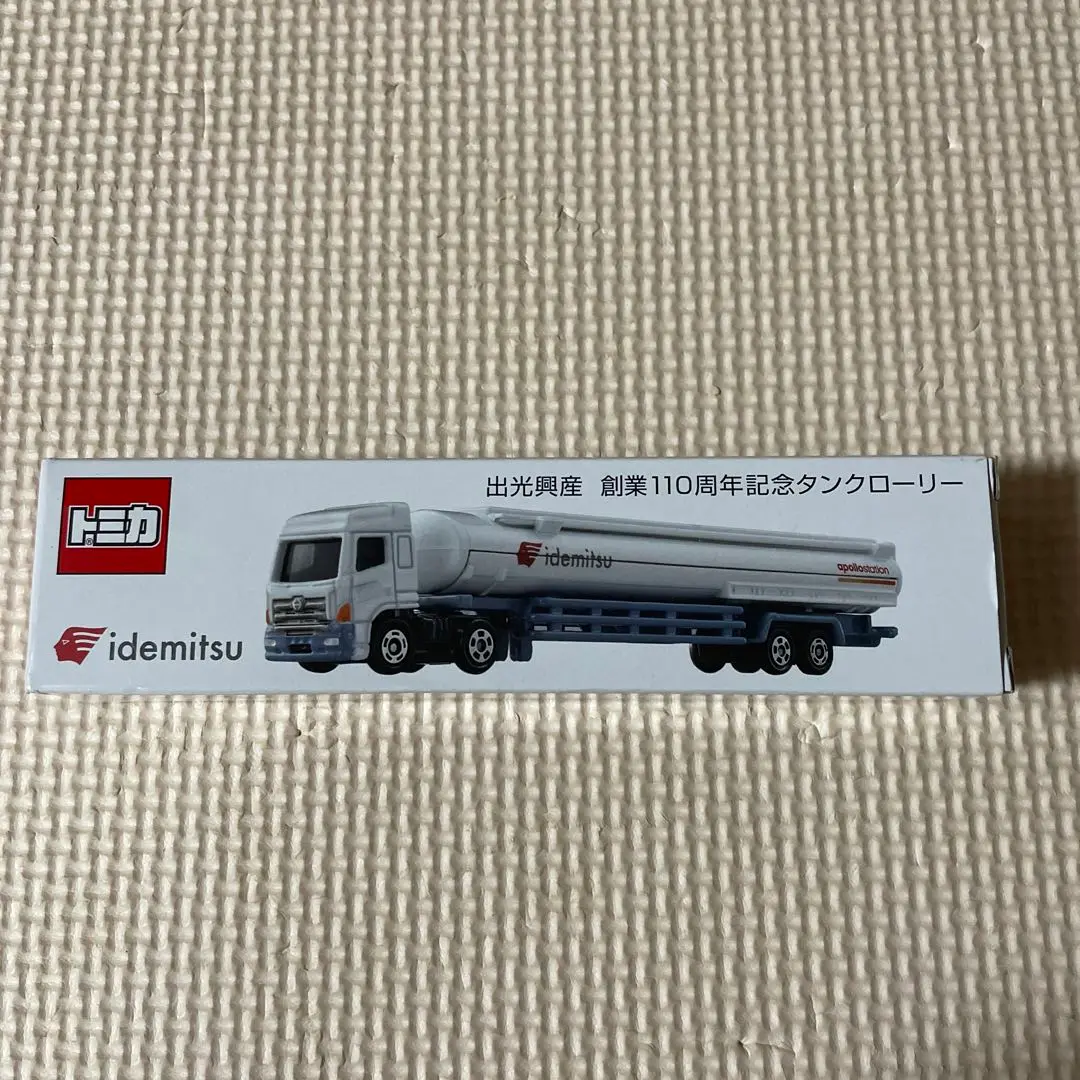 新品　未開封　トミカ　出光タンクローリー タカラトミー(TAKARA TOMY)|出光興産 創業110周年記念