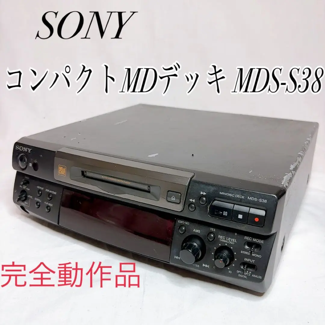 【動作確認済】コンパクトMDデッキ SONY ソニー MDS-S38 2025年最新】MDS-S38の人気アイテム - メルカリ