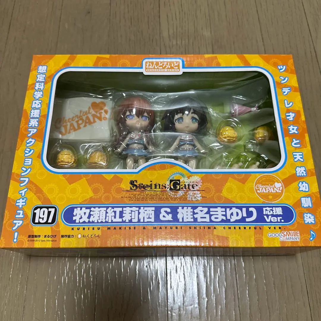 2025年最新】ねんどろいど 牧瀬紅莉栖＆椎名まゆり 応援ver.の