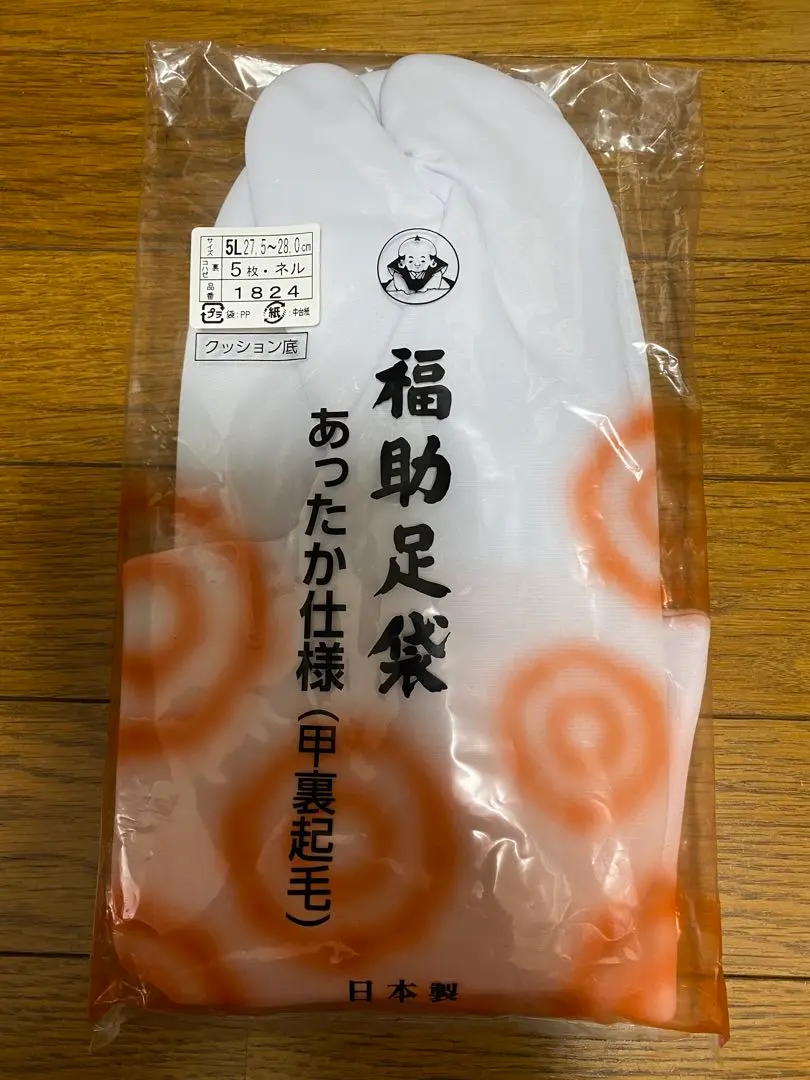 新品 未使用 福助保暖足袋 裏起毛 日本製 5L 27.5〜28.0m 的縮圖