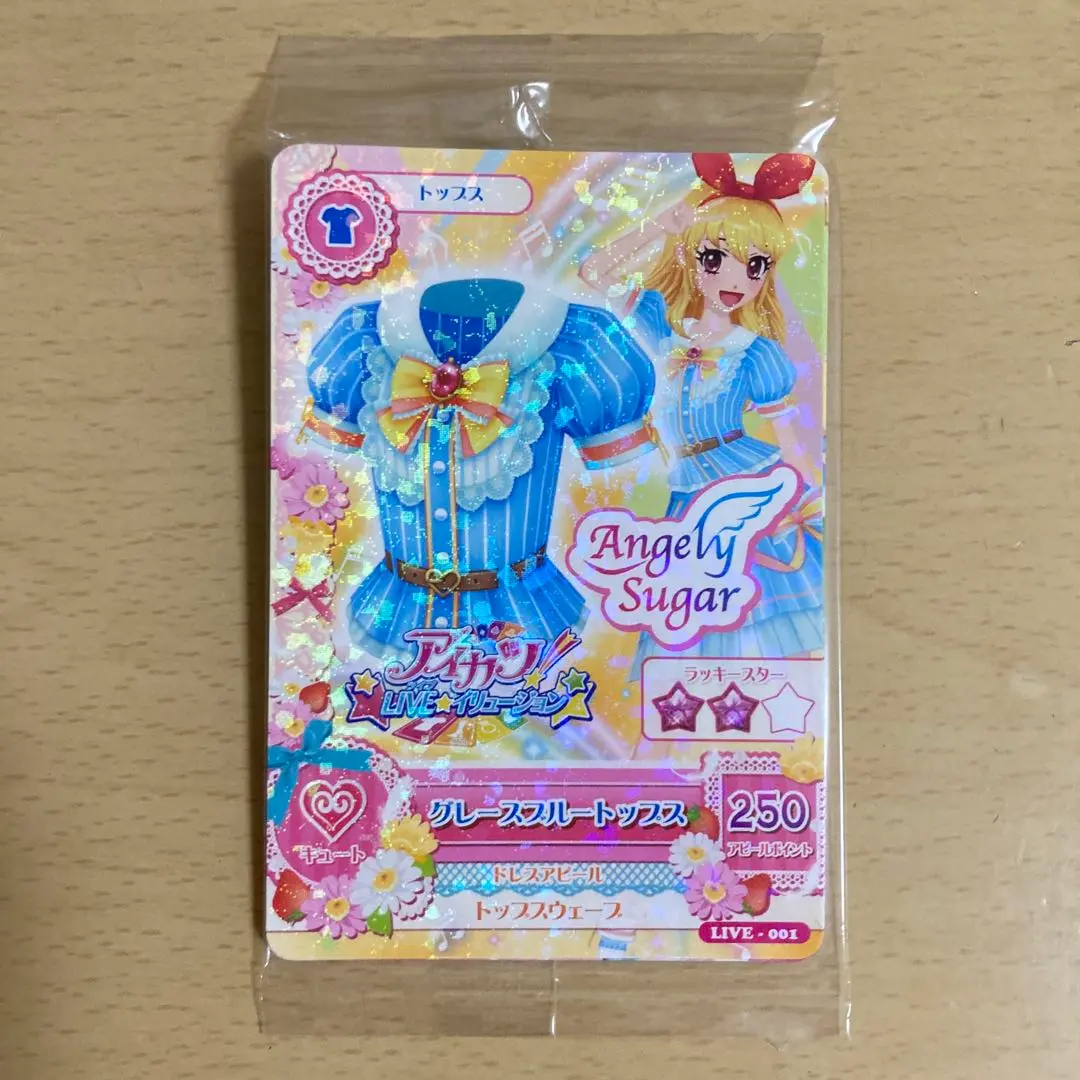 ☆激レア☆ライブイリュージョン限定カード 星宮いちご m19229223491_1.jpg?1747615439