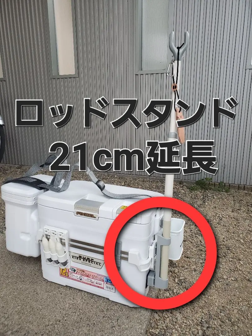 楽天市場】SESSYA竿立て競技スペシャル ロングタイプ クーラー