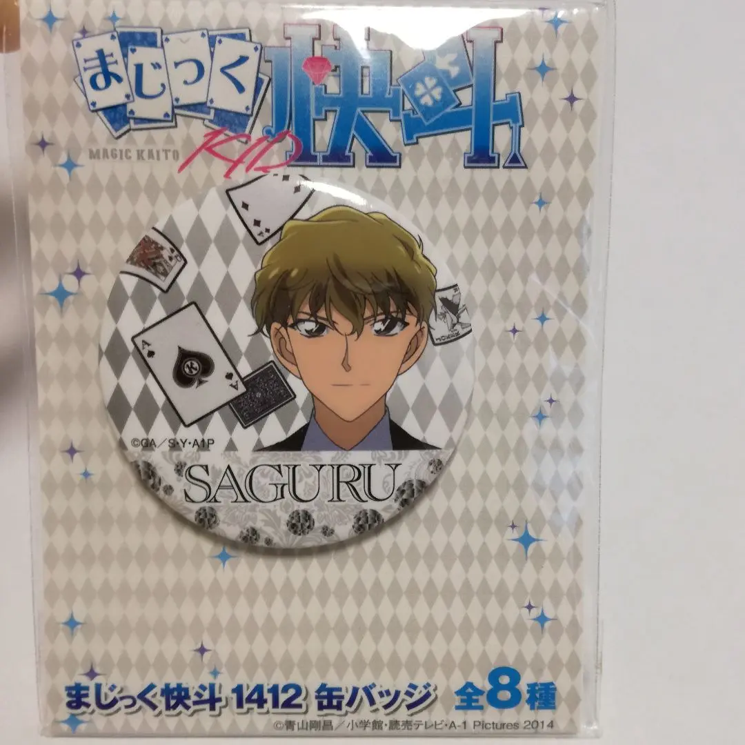 【超激レア！】まじっく快斗1412 黒羽快斗 缶バッジ　全８種コンプリート 2025年最新】まじっく快斗1412 缶バッジの人気アイテム - メルカリ