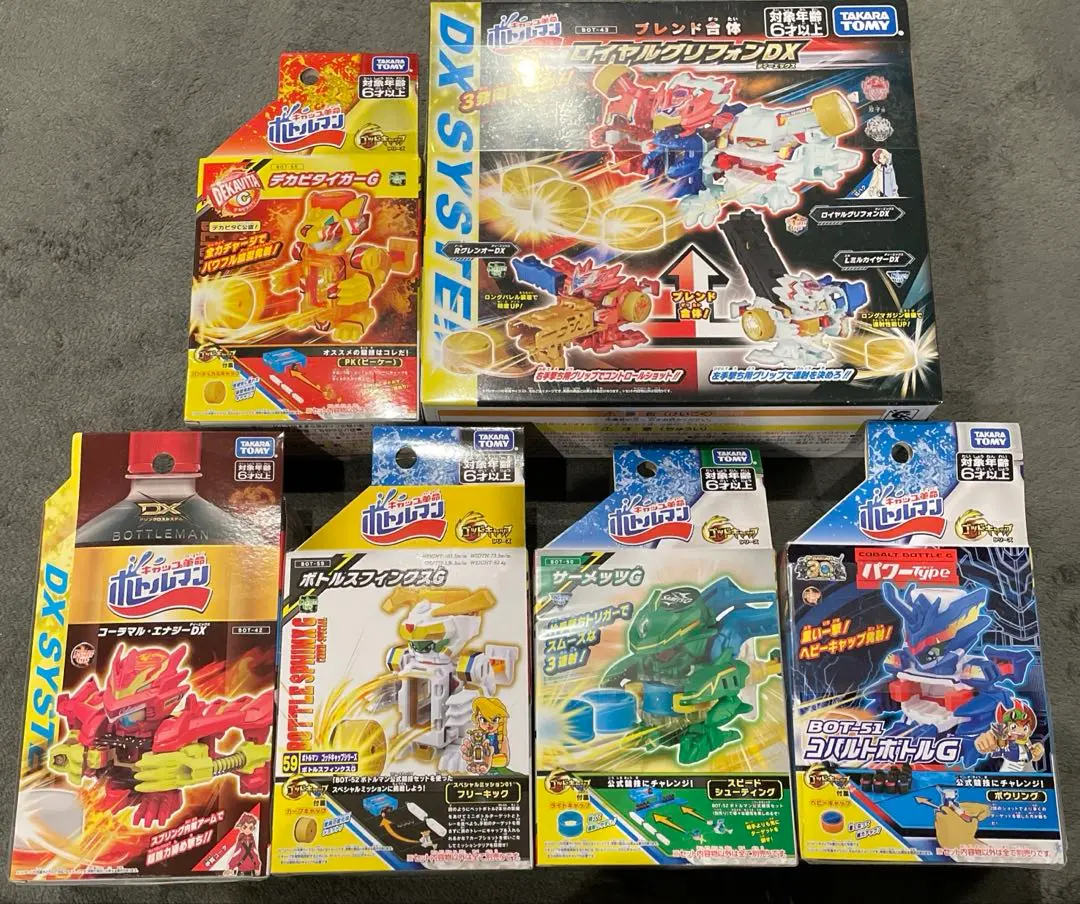 未使用／37点セット✳︎ボトルマンまとめ売り Yahoo!オークション -「キャップ革命ボトルマン」の落札相場