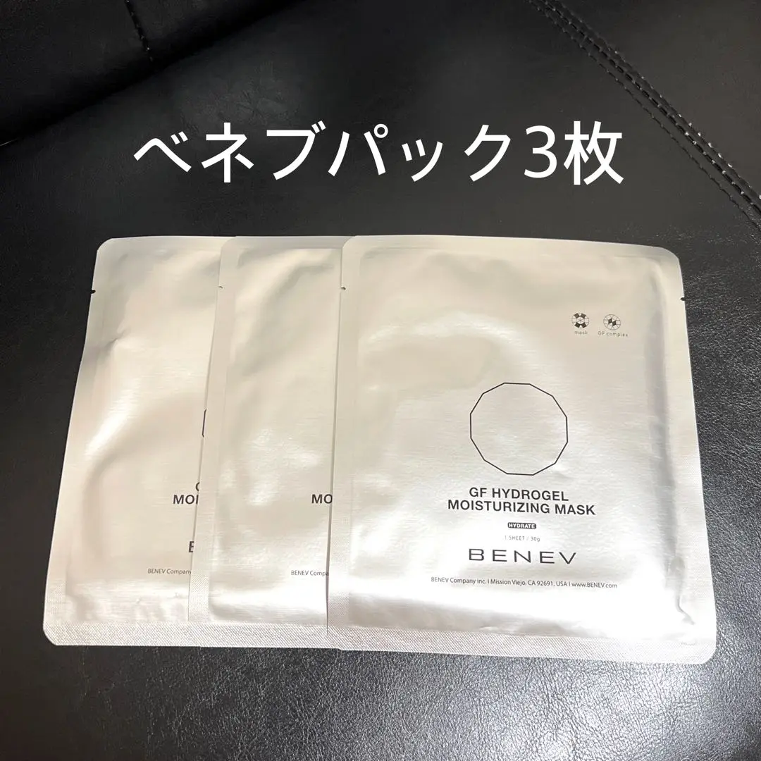 2025年最新】benev 成長因子の人気アイテム - メルカリ