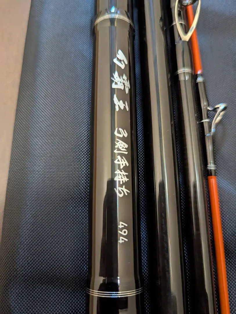 ダイワ 幻覇王　弓剣　石鯛494 黒　中古品 DAIWA（釣り） 【目玉商品】ダイワ 幻覇王 弓剣手持ち 494 (石鯛