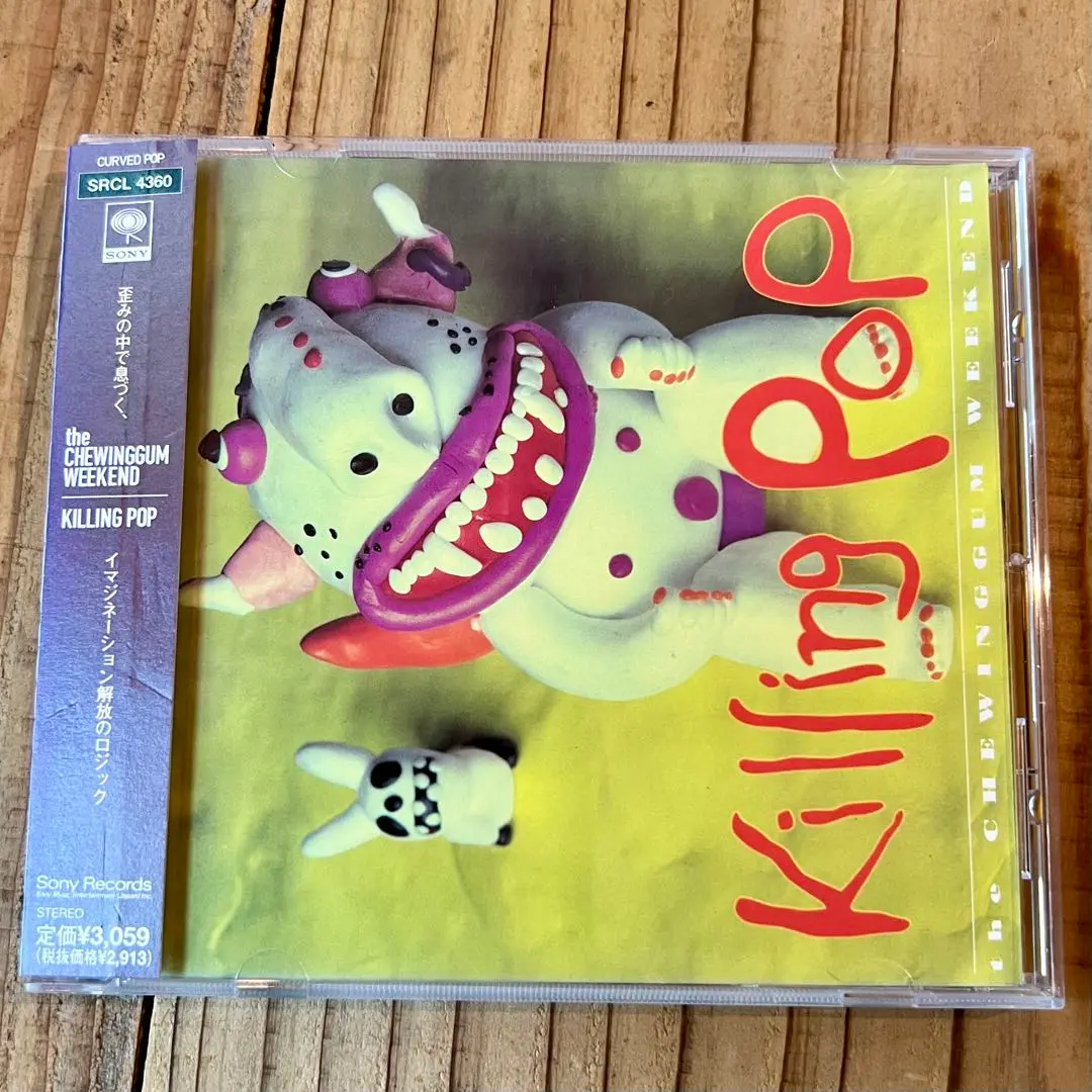 The Chewingum Weekend Killing Popキリングポップ Amazon.co.jp: キリングポップ: ミュージック