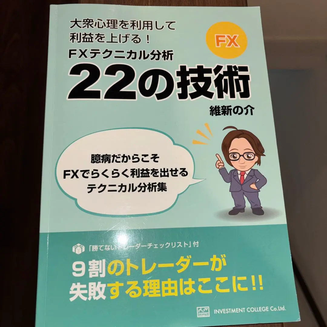 2025年最新】維新の介 の技術の人気アイテム - メルカリ