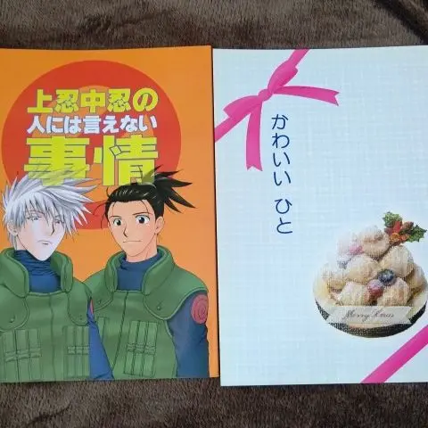カカイル　小区　セツコ様　9冊セット カカイル 小区 セツコ様 9冊セットオンライン で 販売
