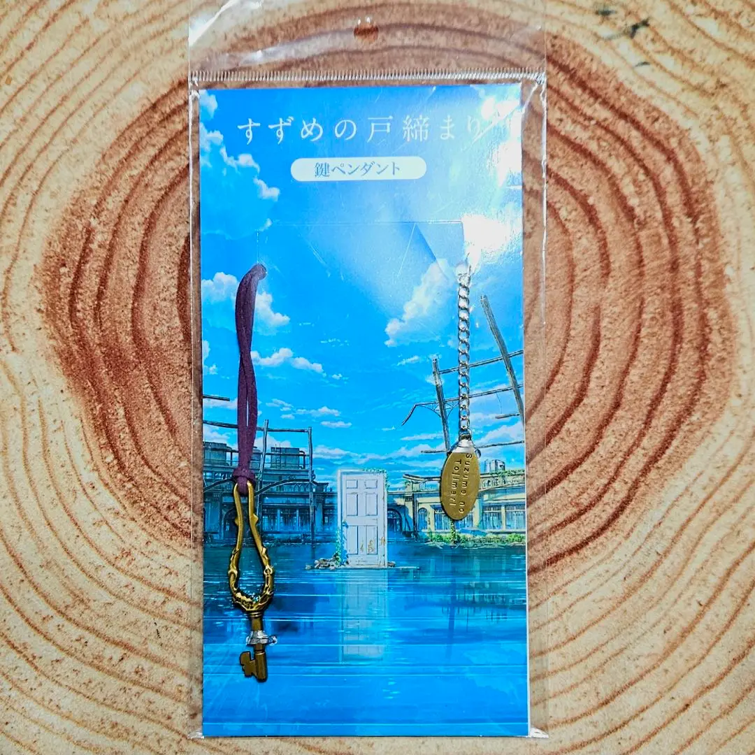 すずめの戸締まり　ペンダント　ネックレス Amazon.co.jp: SHIHUA すずめの戸締まり ネックレス かぎ