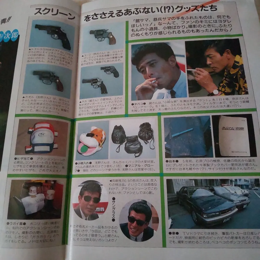 ⭐︎柴田恭兵愛用⭐︎ もっとあぶない刑事　激シブ　レイバン　激レアのお品です。 あぶない刑事 柴田恭兵 レイバン 同型Cats03 サングラス｜Yahoo