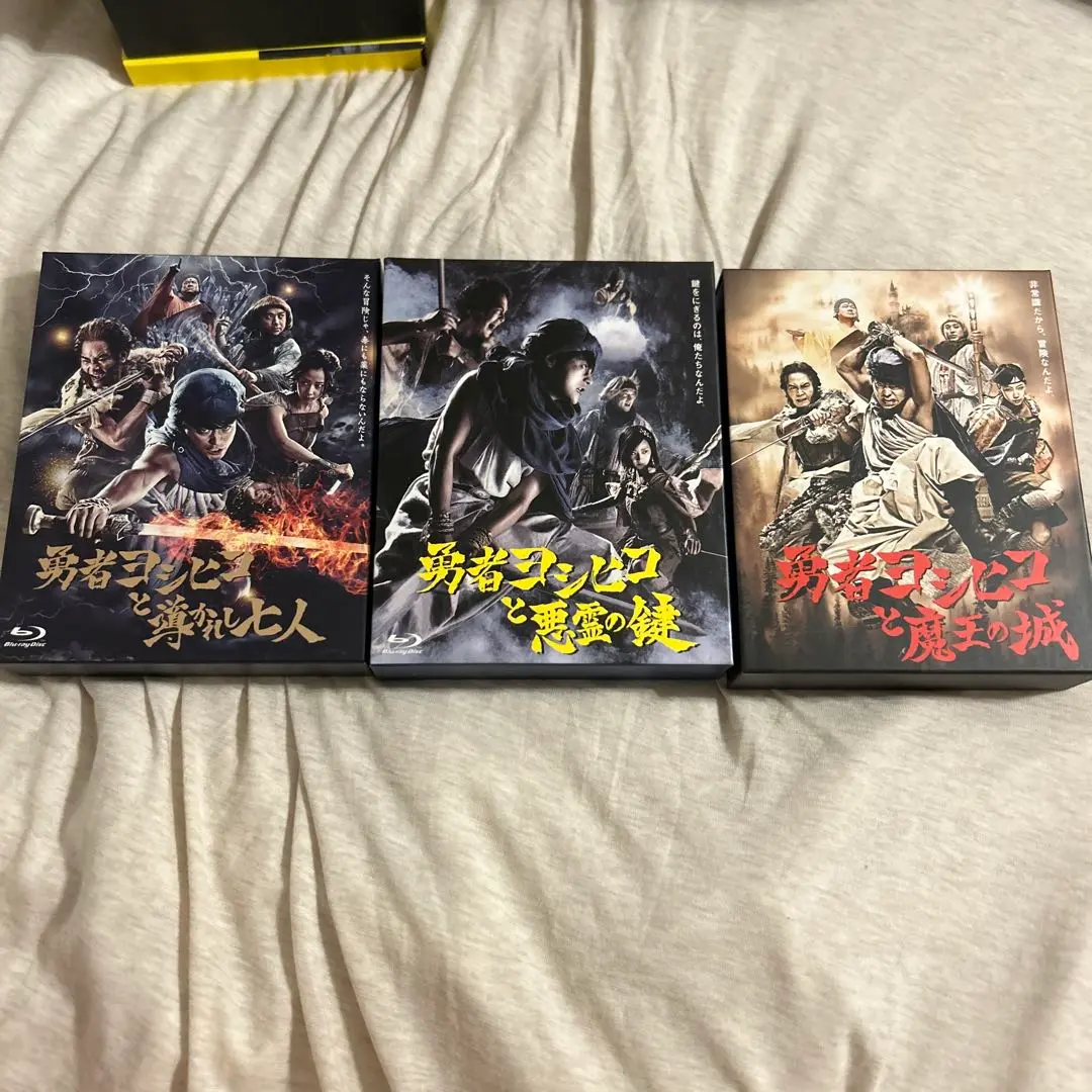 勇者ヨシヒコ Blu-ray ボックスセット 2025年最新】勇者ヨシヒコと魔王の城 Blu-ray BOXの人気アイテム