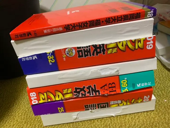 【中古】 福岡県立大学／福岡女子大学 ２０２０/教学社 71vqrq8IcrL._UF350,350_QL50_.jpg