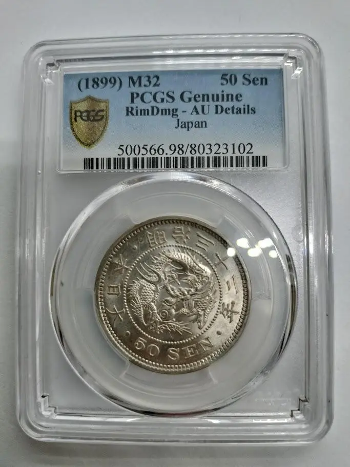 11908完全未使用明治32年50銭 コイン 桜デザイン　銀貨 11908完全未使用明治32年50銭 コイン 桜デザイン 銀貨 - メルカリ