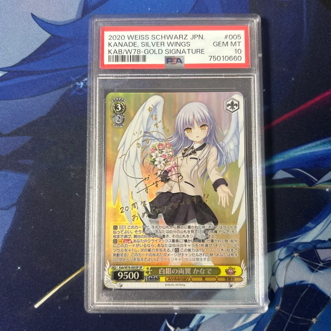 2025年最新】ヴァイス かなで サインの人気アイテム - メルカリ