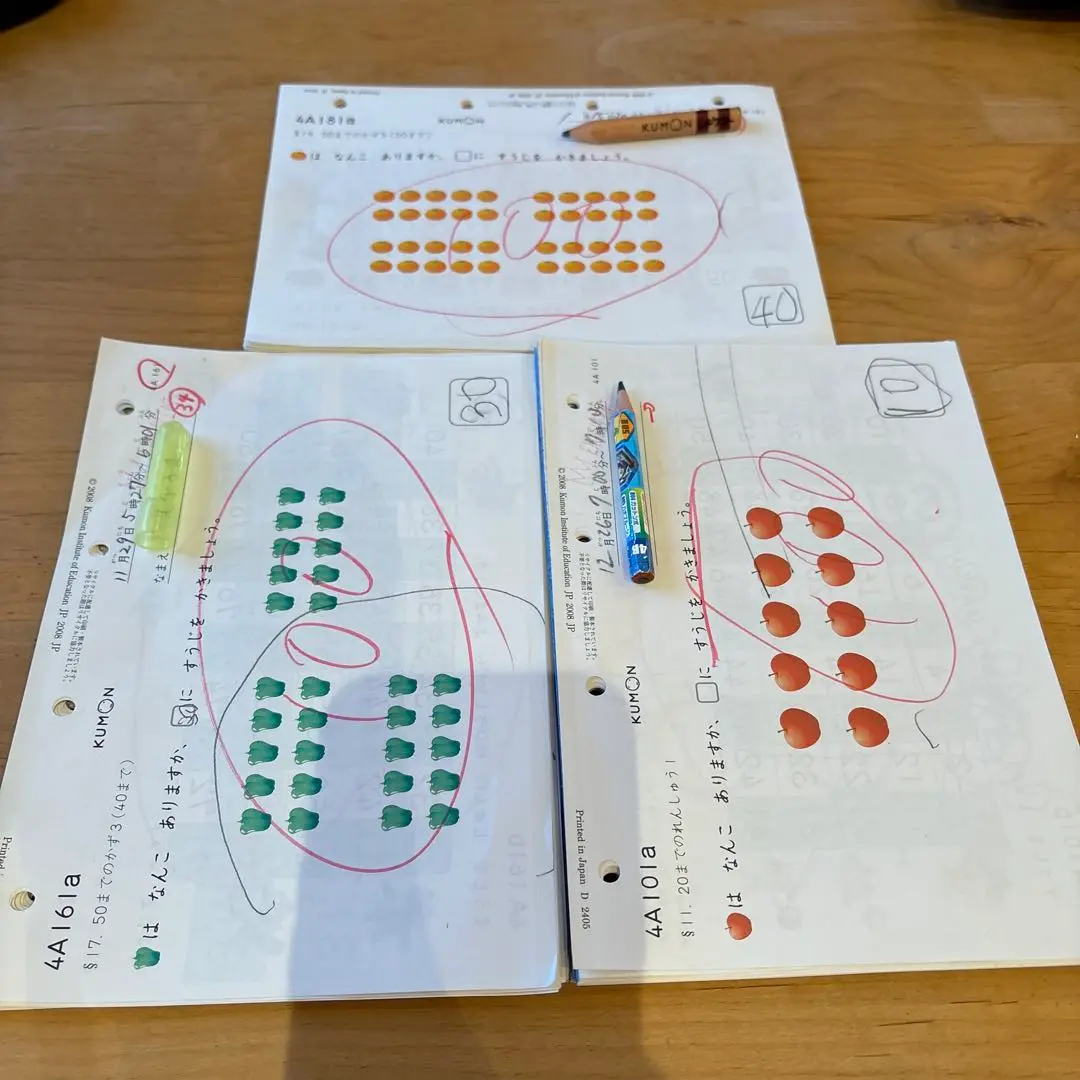 KUMON 知育教材 くもんこくご4A 未使用　1〜200 KUMON 知育教材 くもんこくご4A 未使用 1〜200 - メルカリ