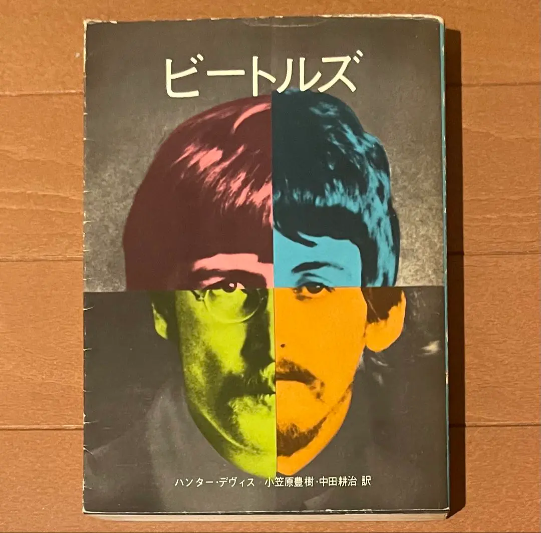 当時物 ビートルズ A2版 ポスター 横尾忠則氏デザインの元ネタ写真 当時物 ビートルズ A2版 ポスター 横尾忠則氏デザインの元ネタ