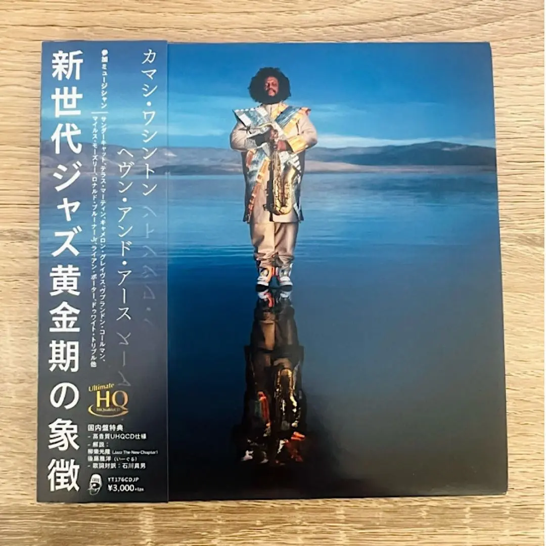 2025年最新】カマシ・ワシントンの人気アイテム - メルカリ