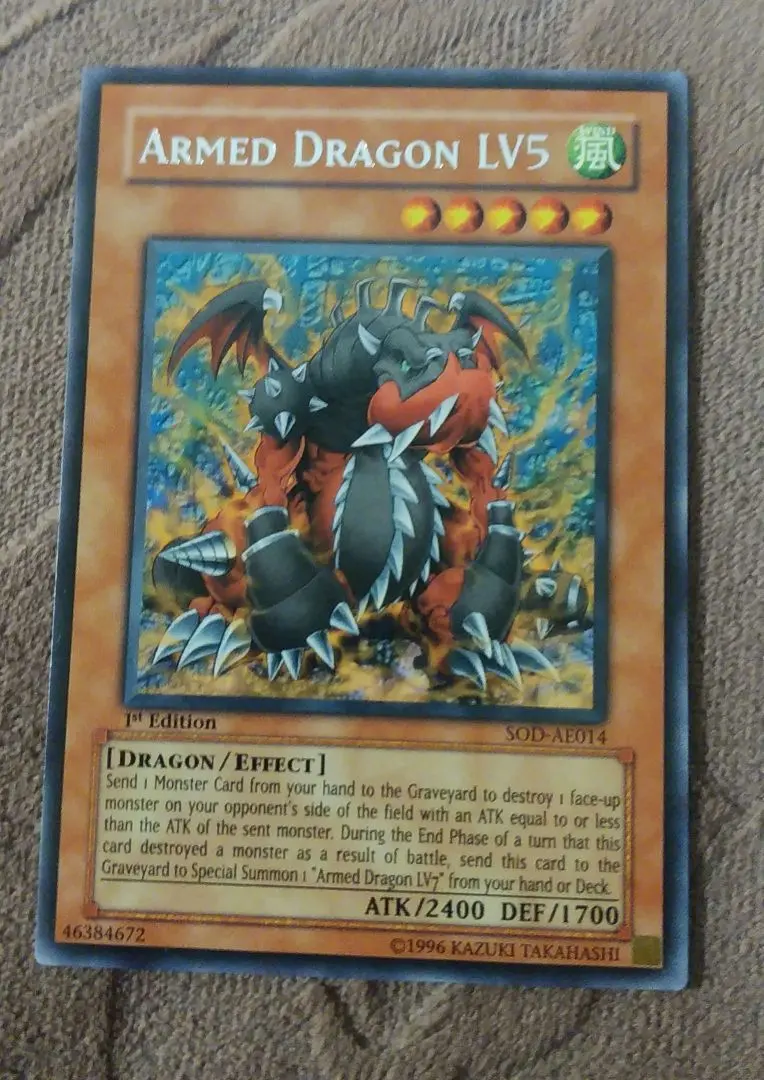 遊戯王 ARMED DRAGON LV7 アームドドラゴン レリーフ 旧アジア？